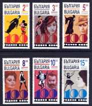 Motion Pictures Centenary Mint Set of 6 Stamps Bulgaria, 1995